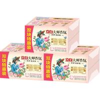 立白大师香氛天然洗衣皂 180g*6块