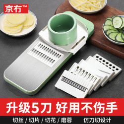 京冇 多功能切菜切丝器刨丝器厨房擦丝器切片机土豆丝 性价比高