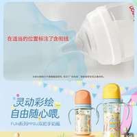 88VIP：贝亲 自然实感第3代FUN系列 玻璃彩绘奶瓶