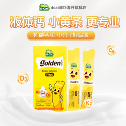 迪巧 小黄条液体钙 2条装