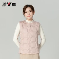 雅鹿 羽绒马甲女2026冬季新款修身内搭背心羽绒服内胆鸭绒马夹外套