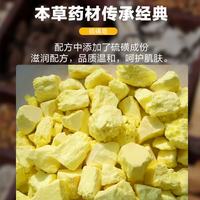 红卫 双效硫磺羊脂皂 115g*5块