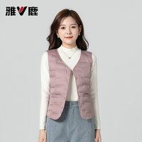 雅鹿 羽绒马甲女2026新款时尚V领羽绒服内胆修身内搭鸭绒休闲背心