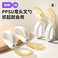 婧麒 婴童辅食勺宝宝学吃饭便携组合助力自主进食餐具家用神器