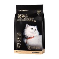 值友专享、今日必买：领先 金装鲜肉系列 鸡肉三文鱼全阶段猫咪干粮 5.4kg