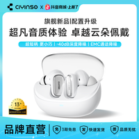 瓷音未来 mars2i真无线蓝牙入耳式降噪超长续航高音质迷你运动耳机