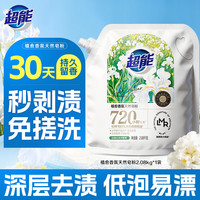 超能 去渍香氛洗衣粉强力去污剥渍持久留香家用实惠官方正品皂粉
