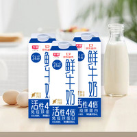 光明 鲜牛奶 908ml*3 高品质生牛乳