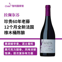 馥铠 约瑟世家单一园黑皮诺西拉干红葡萄酒 750ml