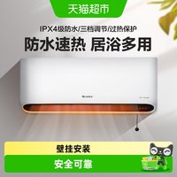 格力 NBFC-X6020 暖风机 白色