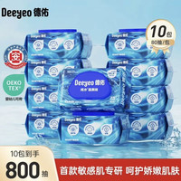 德佑 湿厕纸 80抽*10包