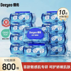 德佑 湿厕纸 80抽*10包