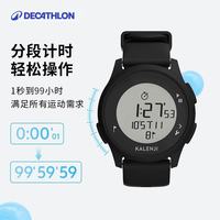迪卡侬 运动手表W100