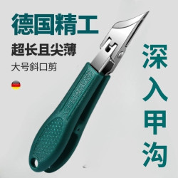 PLYS 德国甲沟专用剪指甲刀开口斜口指甲钳加长修甲修脚刀剪指甲刀工具