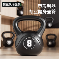 森克斯 壶铃哑铃健身家用男士女士2kg-20公斤深蹲练臀摇摆瑜伽提壶球器材