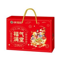 徐福记 福气满堂礼盒810g*3盒糖果糕点组合礼包中秋节日送礼家庭分享零食 徐福记福气满堂礼盒810g*3