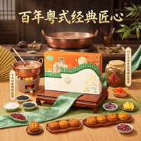 陶陶居 陶庭赏月月饼 480g