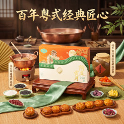 陶陶居 陶庭赏月月饼 480g