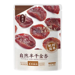 膳源泽 半干金杏90g 便携去核杏脯 无添加蜜饯