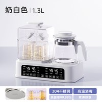 移动端：小壮熊 恒温调奶器玻璃热水壶1300ML
