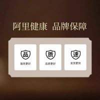 移动端、88VIP：Panapopo 针灸电疗仪家用理疗脉冲按摩器贴颈椎腰部背部多功能电疗经络疏通