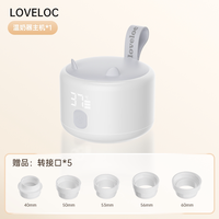 移动端：loveloc无线便携温奶器加热母乳婴儿外出家用热奶暖奶器自动恒温