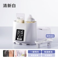移动端：小壮熊 温奶器暖奶器热奶器自动恒温消毒器二合一体加热保温母乳婴儿奶瓶