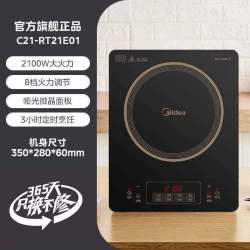 美的 WK2102 电磁炉 星空黑