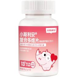 小斯利安 儿童复合维生素13-60月龄婴幼儿儿童铁锌维生素c补充营养
