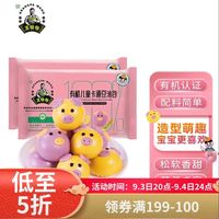 今日必买:九洲丰园 有机儿童猪猪豆沙包 210g*2袋/12只