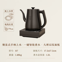 移动端：金灶 R9全自动上水电热水壶家用茶台烧水壶保温一体电水壶煮茶炉