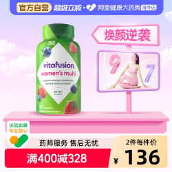 vitafusion 女士复合维生素矿物质软糖