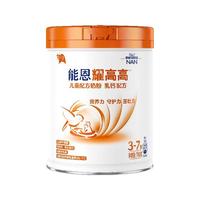 雀巢 能恩耀高高 A2奶源DHA 4段儿童配方奶粉