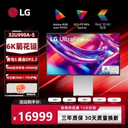 LG 32U990A 31.5英寸6K显示器 双雷电5 IPS Black HDR600兼容mac