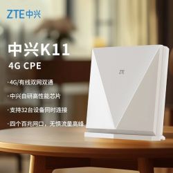 中兴 k11 4G插卡路由器全网通可插卡移动随身WiFi家用无线网卡宽带