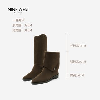 NINE WEST 玖熙 复古两穿堆堆短靴 真皮 38