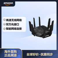 华硕 路由器RT-BE96U BE19000 802.11BE三频高性能 WiFi 7可扩展 320MHz频宽 双10G端口