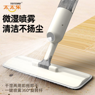 太太乐 大号喷水拖把平板喷雾墩布家用懒人拖布干湿两用家用拖把