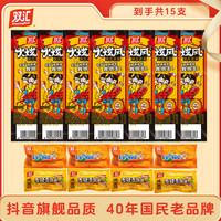 双汇 火炫风刻花香肠45g*7+玉米热狗肠*4+香辣香脆肠*4 Z7