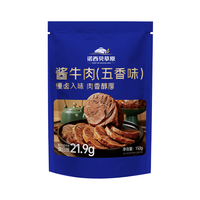 诺西贝 酱牛肉 五香味 150g*1袋 肉类熟食