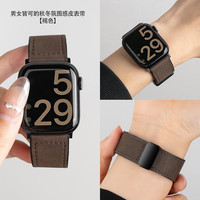 匠戴 适用iwatch11苹果手表表带S10applewatch9疯马纹8真皮7表带ultra3