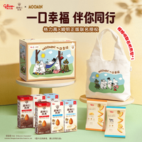 格力高 扁桃仁姆明联名一口幸福巴旦木奶礼盒含帆布包6盒+2袋儿童礼物