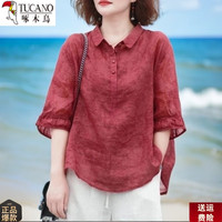 啄木鸟 大码显瘦短袖衬衫女夏装年轻款2026新款妈妈洋气宽松上衣宽松锦纤