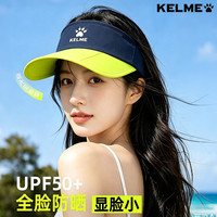 卡尔美 防晒遮阳帽子男女款运动跑步马拉松便携太阳帽