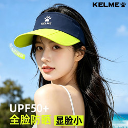 卡尔美 防晒遮阳帽子男女款运动跑步马拉松便携太阳帽