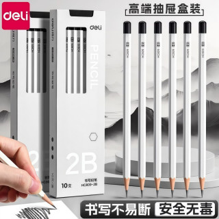 得力 白杆铅笔小学生hb专用一二年级办公绘图考试2B幼儿园美术素描