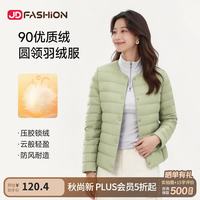 袂绒 26新款 90绒轻薄羽绒服女装 草绿色 2XL
