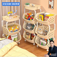 汉世刘家 儿童玩具收纳架小推车零食置物架多层绘本书架家用可移动整理架子