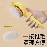 猫梳子去浮毛针梳毛刷狗毛猫毛清理器撸猫长毛专用宠物短毛除毛梳