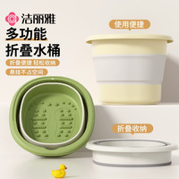 洁丽雅 泡脚桶折叠按摩泡脚盆洗脚盆足浴盆泡脚袋便捷式养生桶